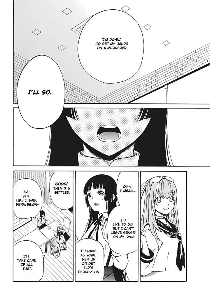 Innocent Devil Chapter 6 9